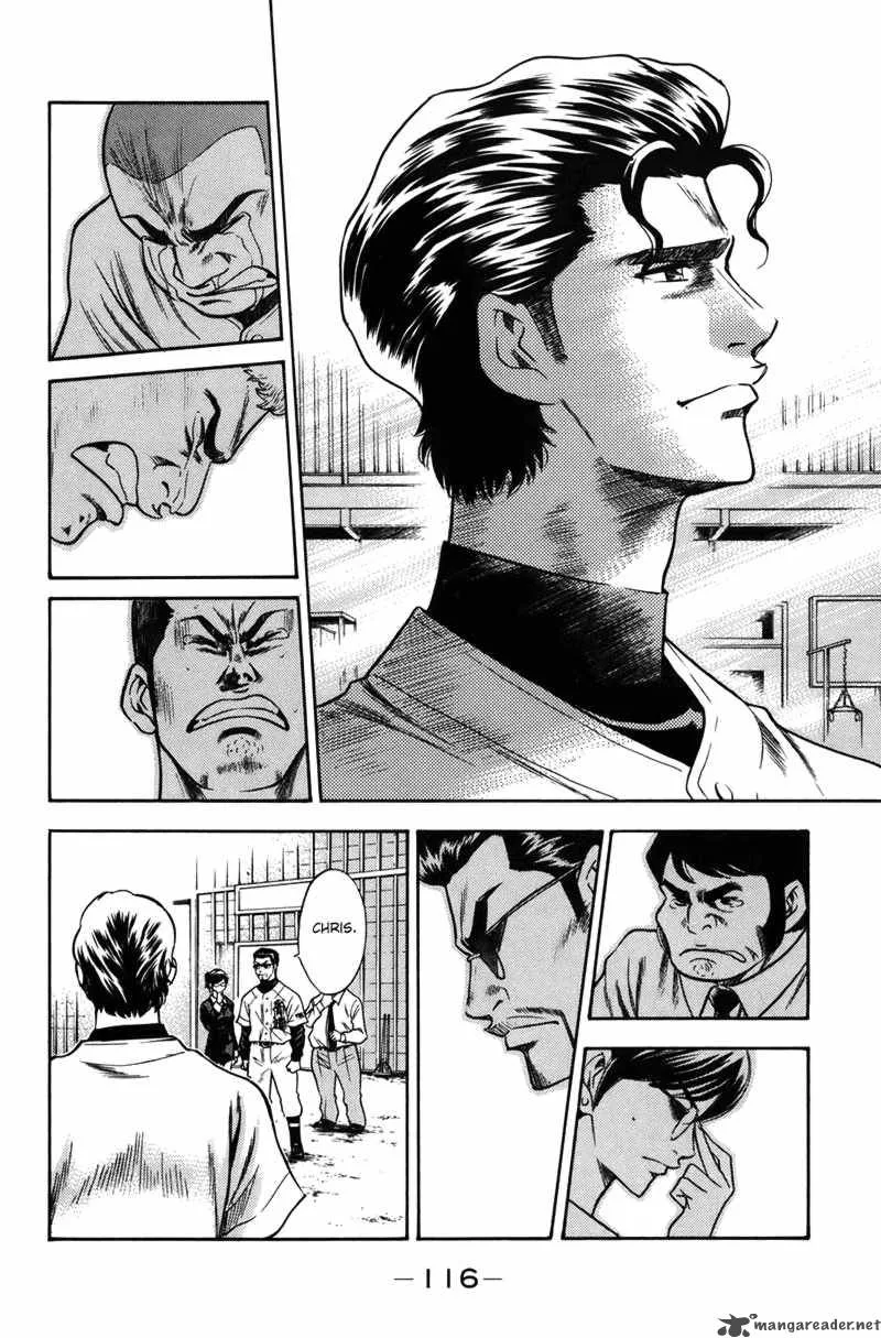 Diamond no Ace Chapter 37 page 12