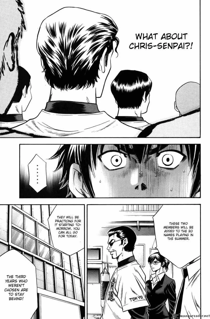 Diamond no Ace Chapter 37 page 5