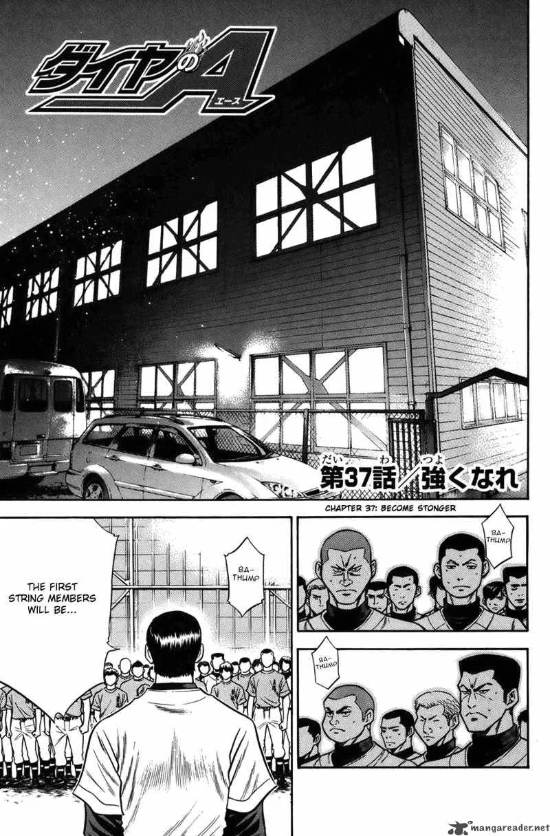 Diamond no Ace Chapter 37 page 1