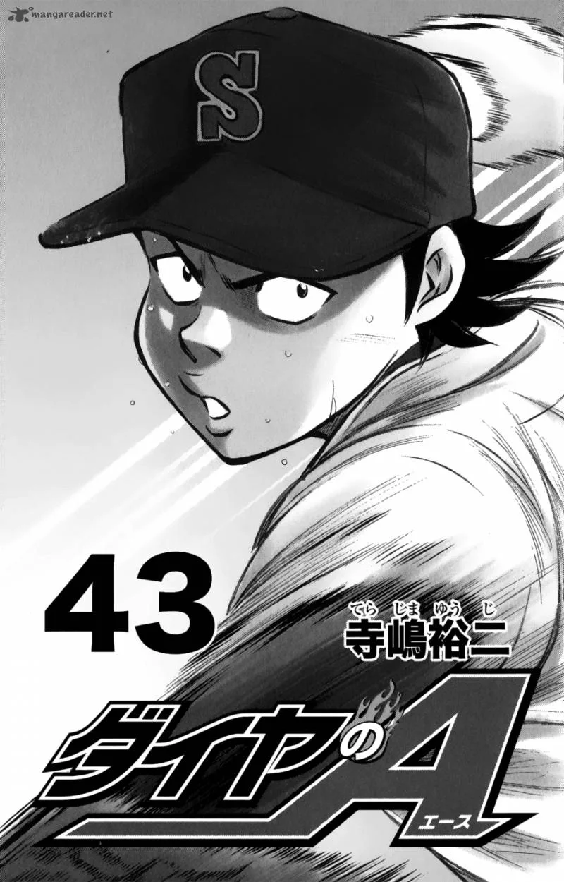 Diamond no Ace Chapter 375 page 1