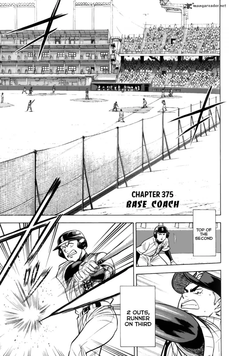 Diamond no Ace Chapter 375 page 4