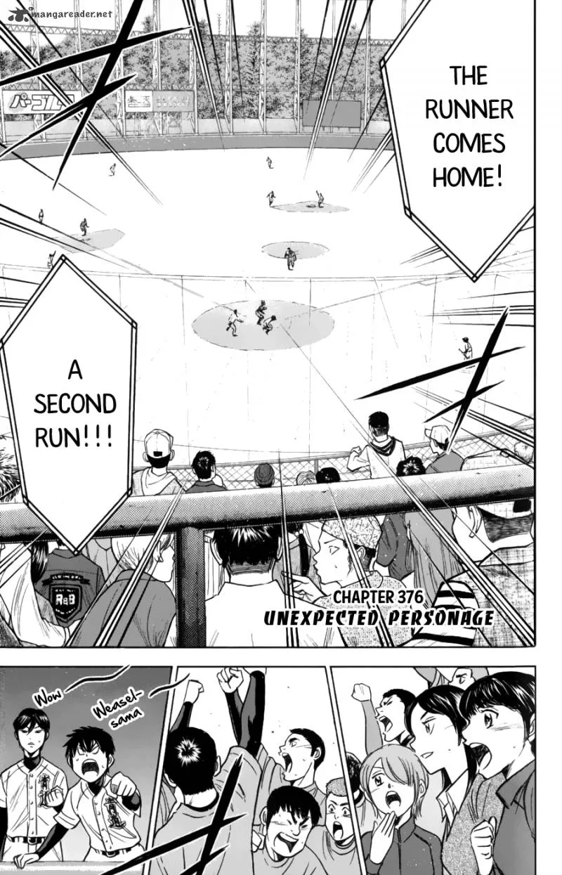 Diamond no Ace Chapter 376 page 1