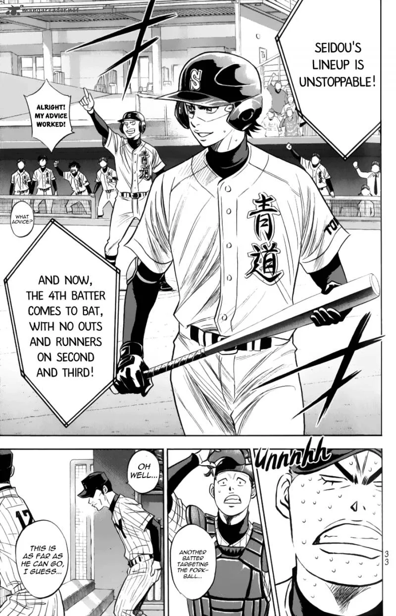 Diamond no Ace Chapter 376 page 9