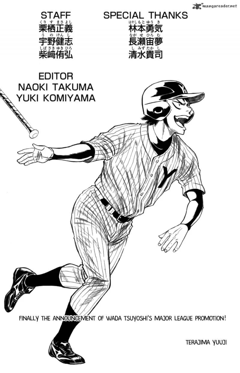 Diamond no Ace Chapter 383 page 12
