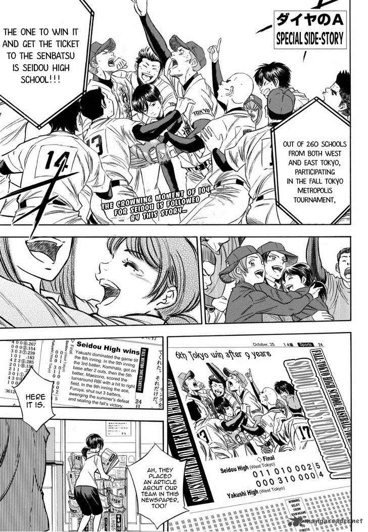 Diamond no Ace Chapter 384 page 1