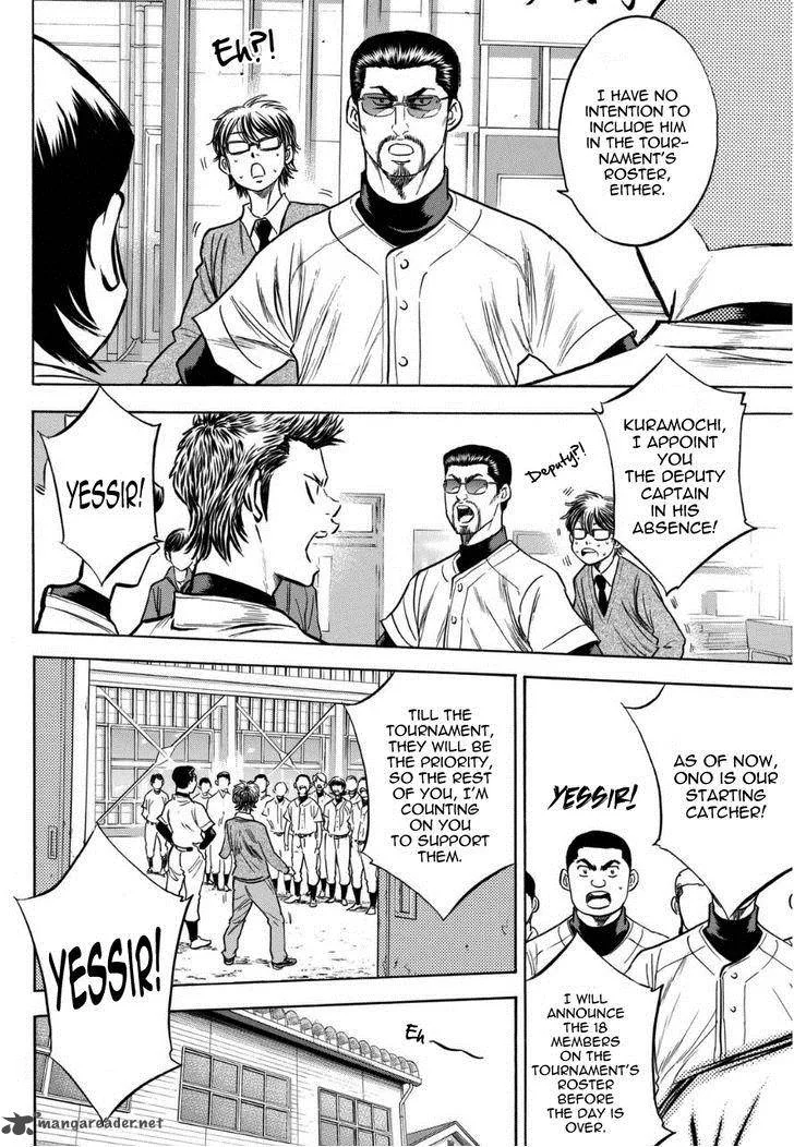 Diamond no Ace Chapter 384 page 8