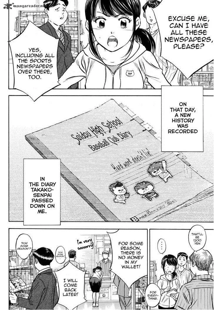 Diamond no Ace Chapter 384 page 2