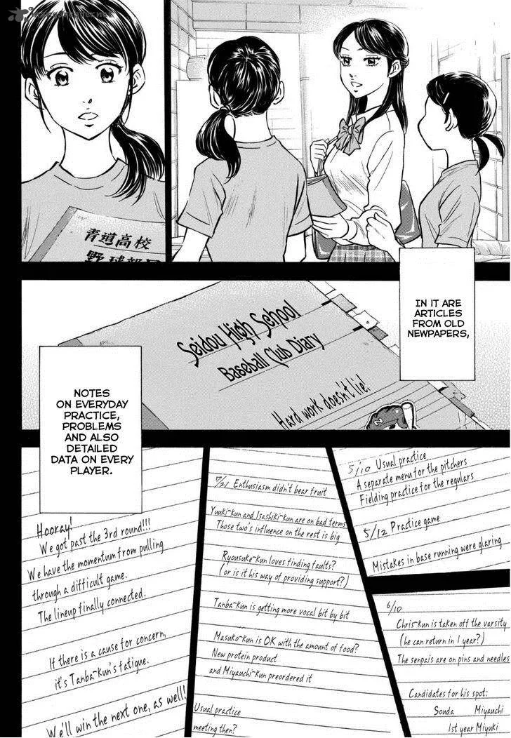 Diamond no Ace Chapter 384 page 6