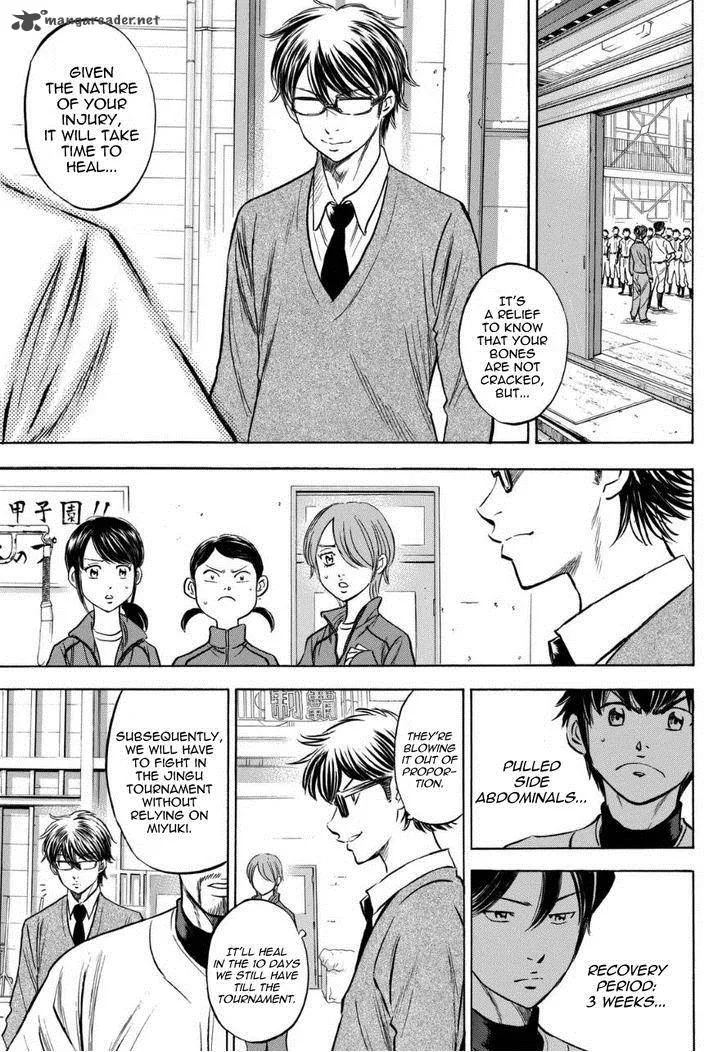 Diamond no Ace Chapter 384 page 7