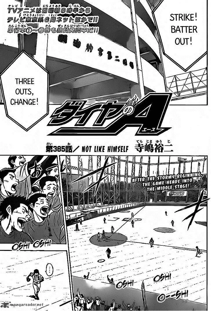 Diamond no Ace Chapter 385 page 1