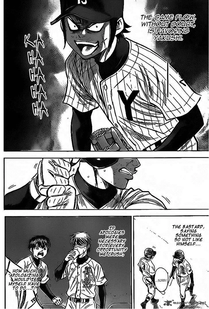 Diamond no Ace Chapter 385 page 11