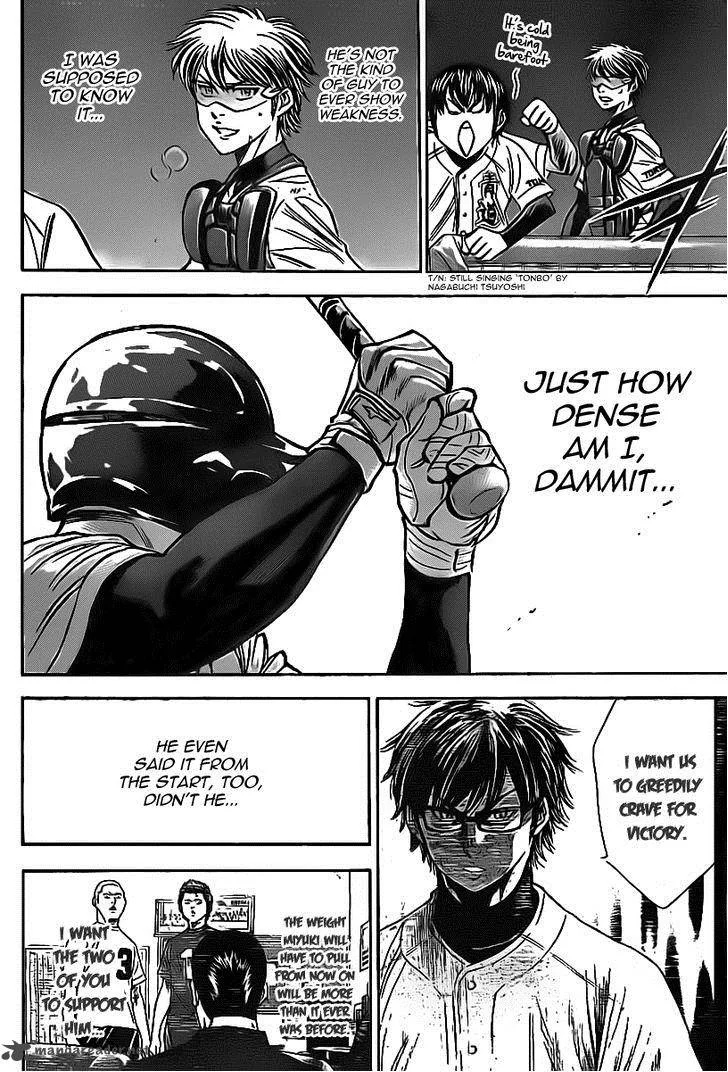Diamond no Ace Chapter 386 page 8