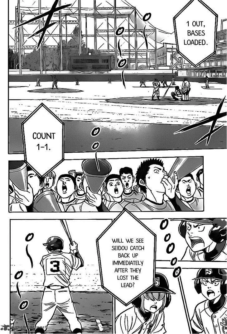Diamond no Ace Chapter 386 page 4