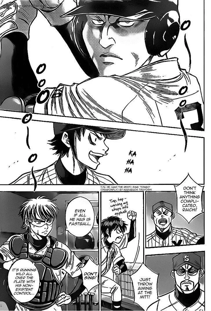 Diamond no Ace Chapter 386 page 5