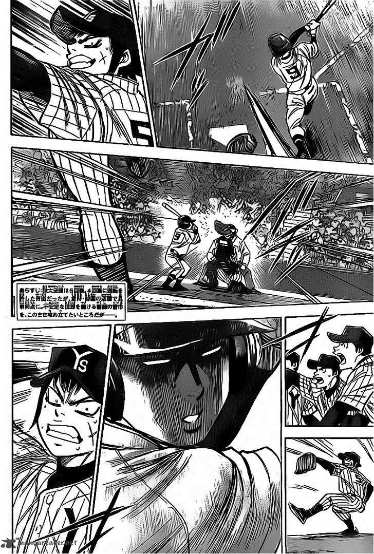 Diamond no Ace Chapter 387 page 1