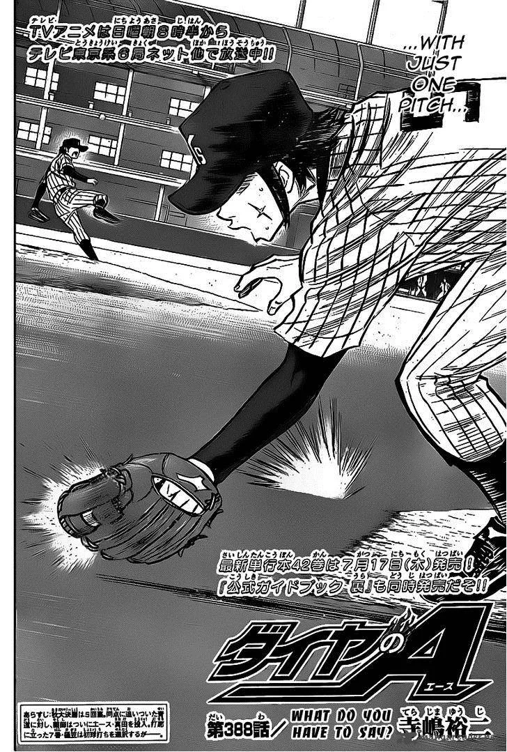 Diamond no Ace Chapter 388 page 2