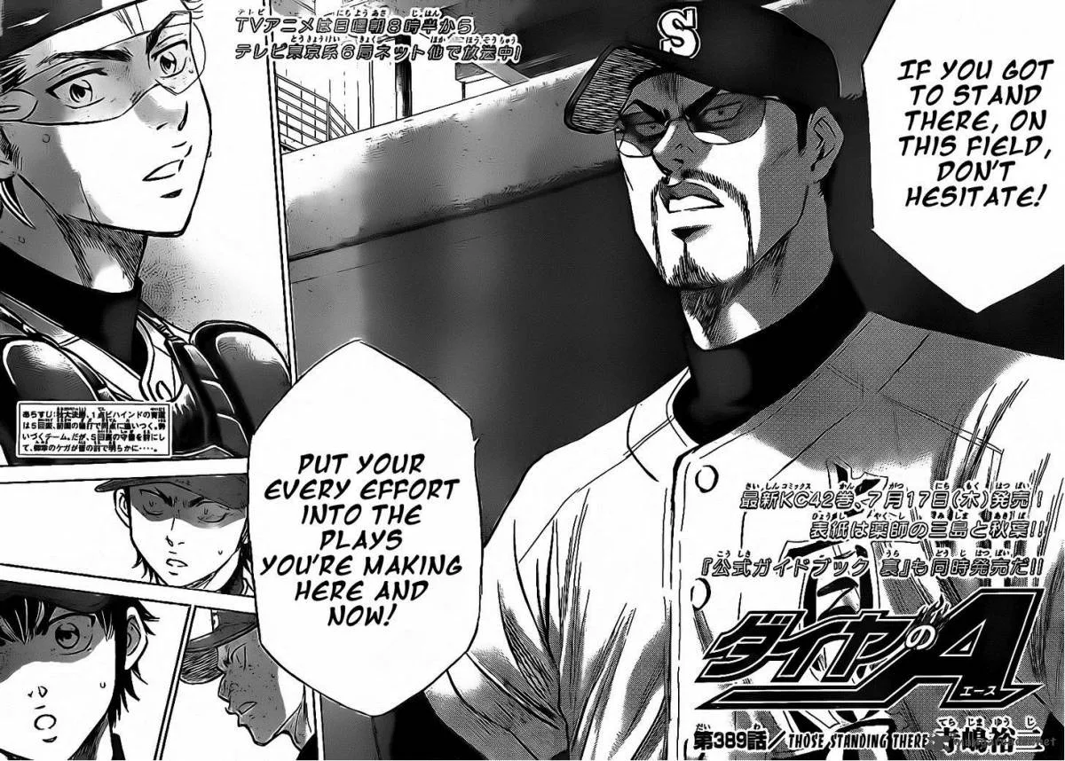 Diamond no Ace Chapter 389 page 2