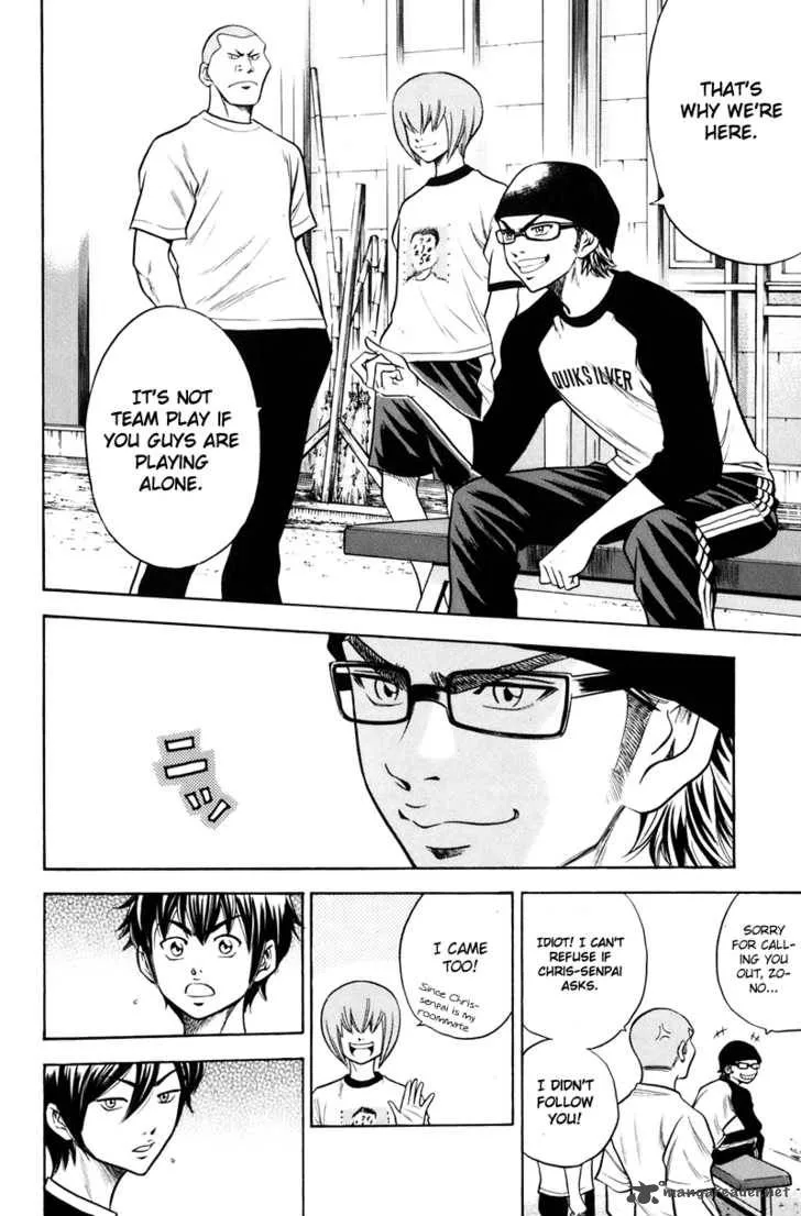 Diamond no Ace Chapter 39 page 8