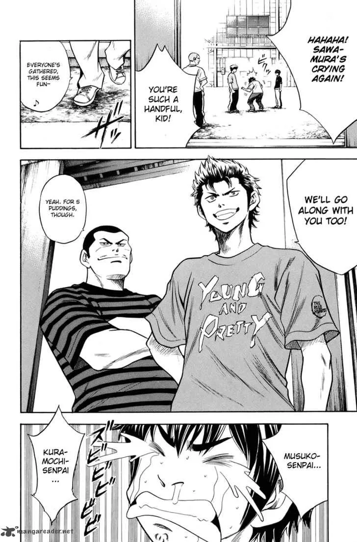 Diamond no Ace Chapter 39 page 12