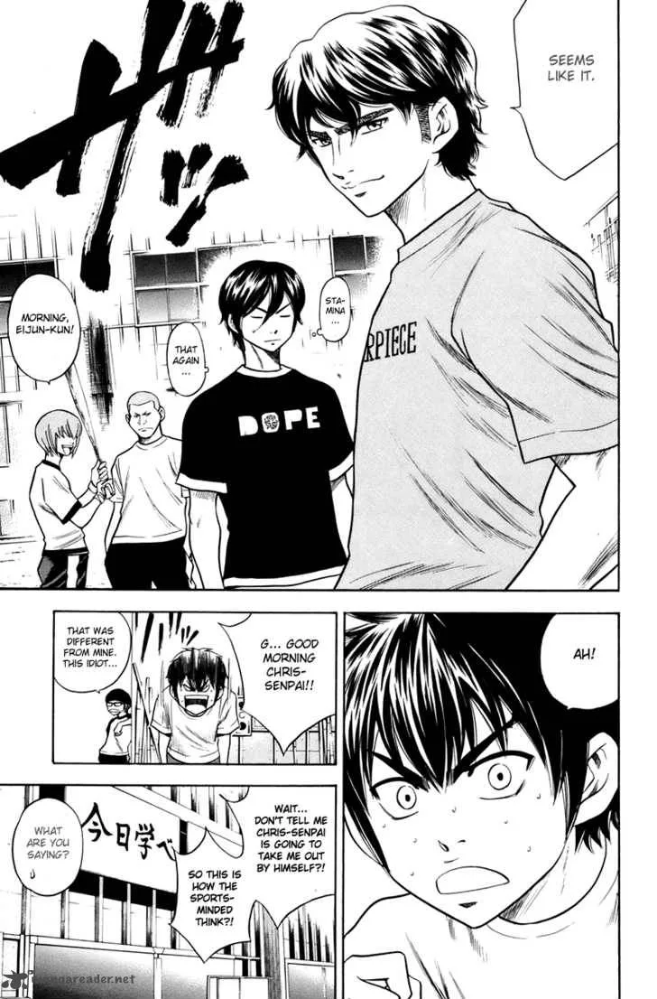 Diamond no Ace Chapter 39 page 5