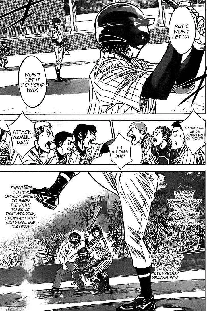Diamond no Ace Chapter 391 page 5