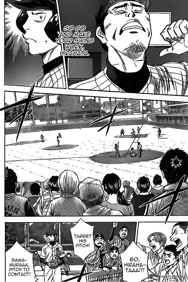 Diamond no Ace Chapter 391 page 15