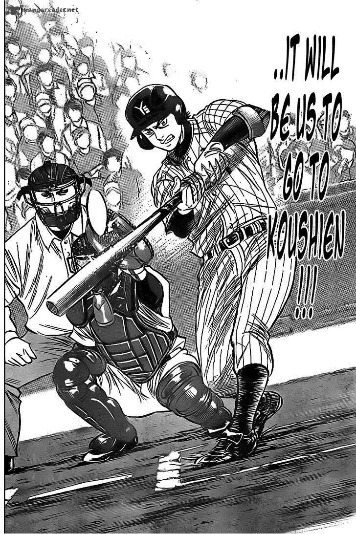Diamond no Ace Chapter 391 page 7