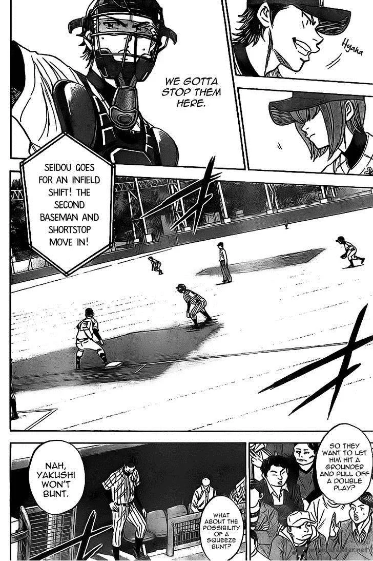 Diamond no Ace Chapter 391 page 13