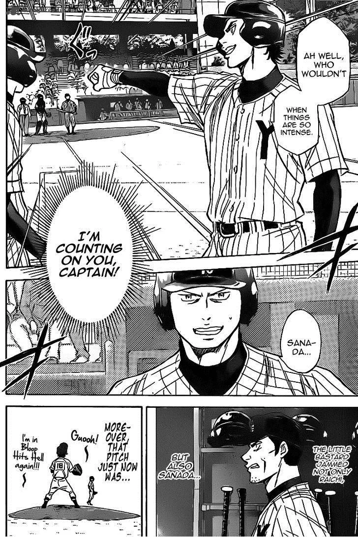 Diamond no Ace Chapter 391 page 11