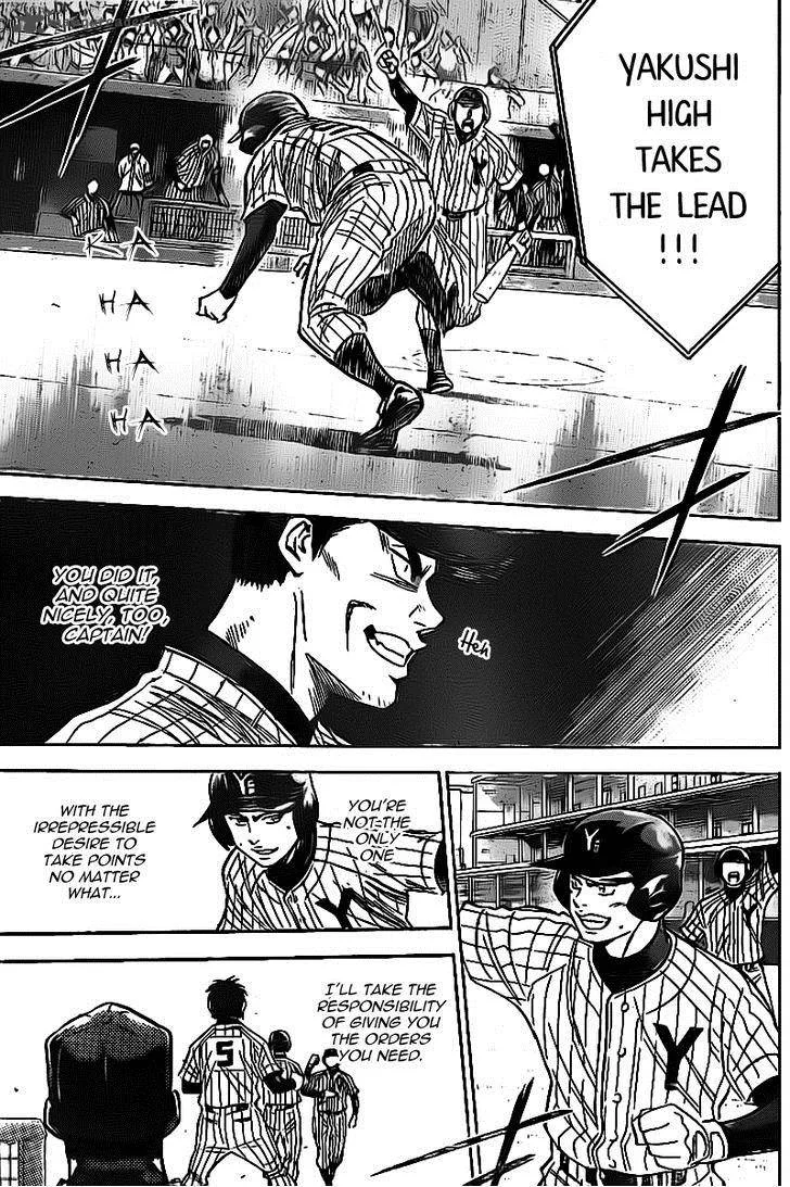 Diamond no Ace Chapter 392 page 11