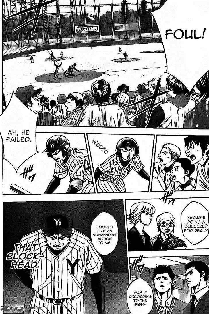 Diamond no Ace Chapter 392 page 2