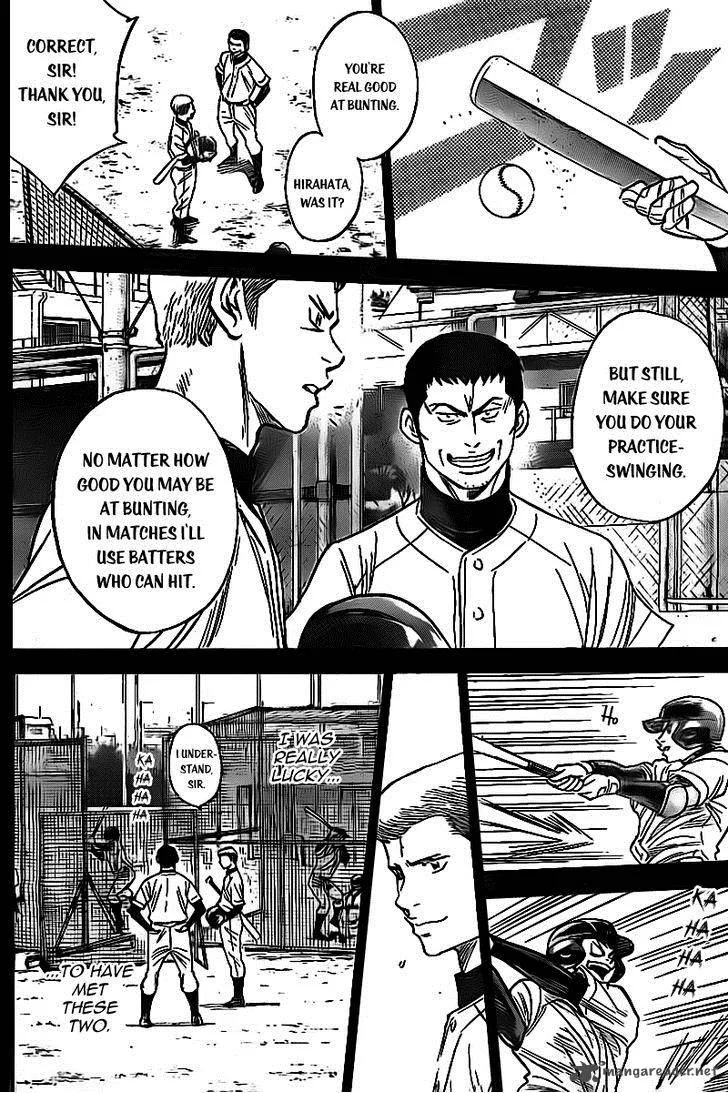 Diamond no Ace Chapter 392 page 7