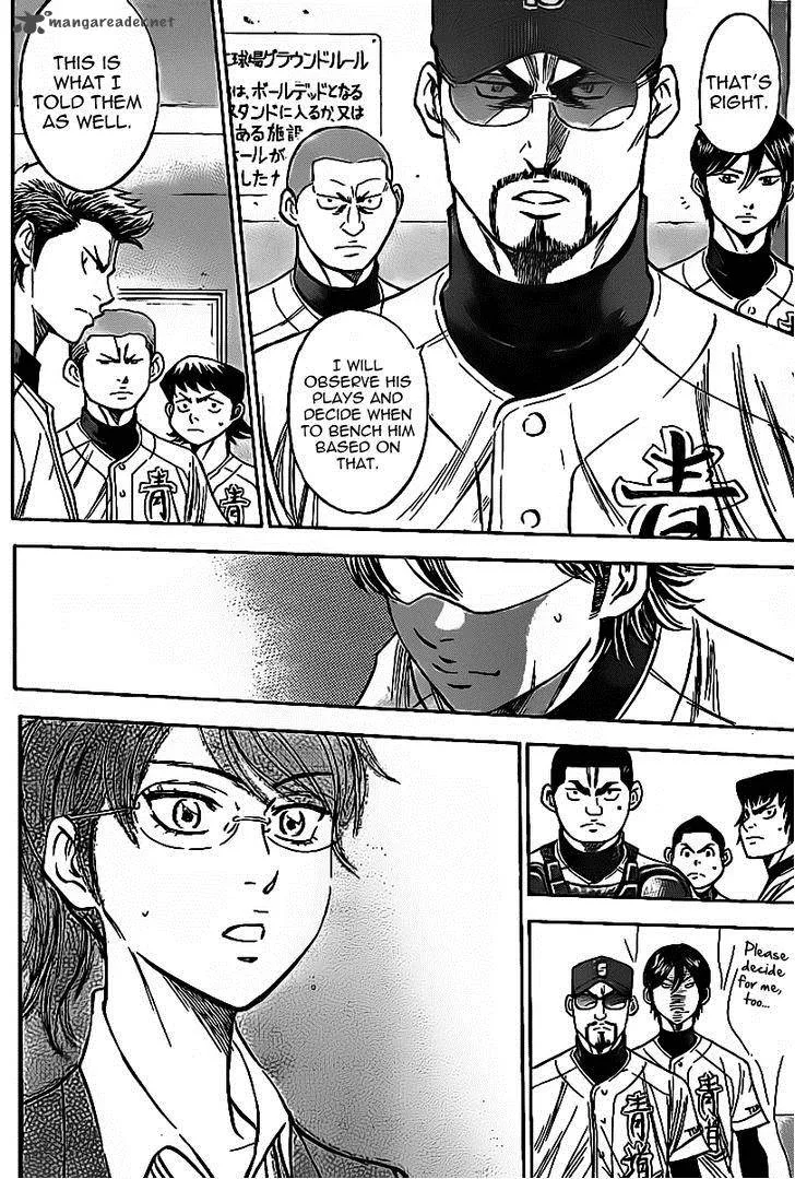 Diamond no Ace Chapter 393 page 6