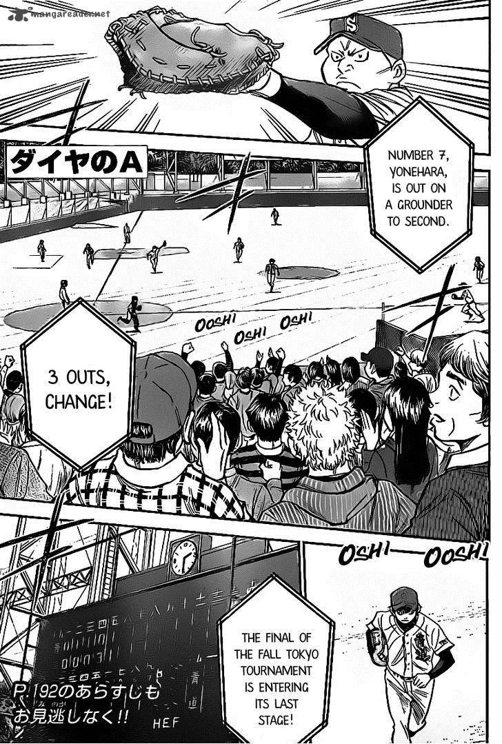 Diamond no Ace Chapter 393 page 1