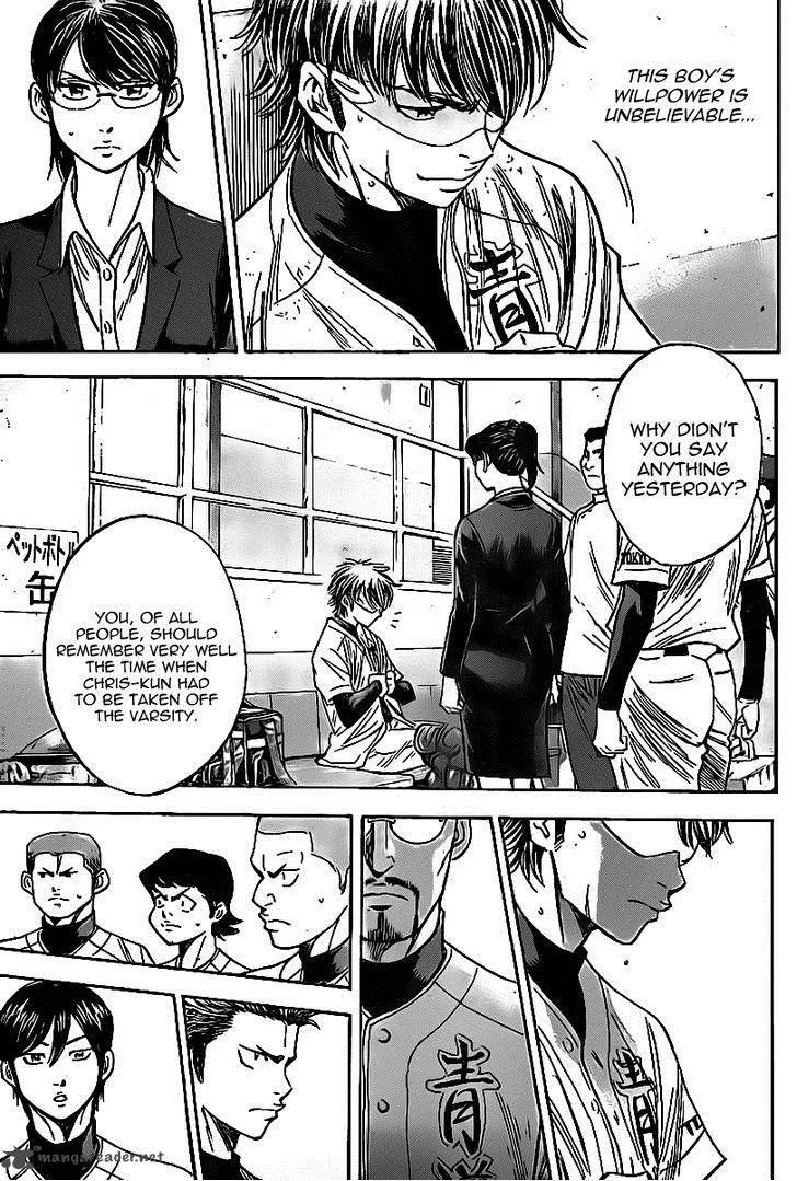 Diamond no Ace Chapter 393 page 3