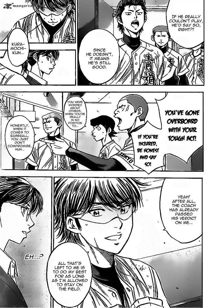 Diamond no Ace Chapter 393 page 5