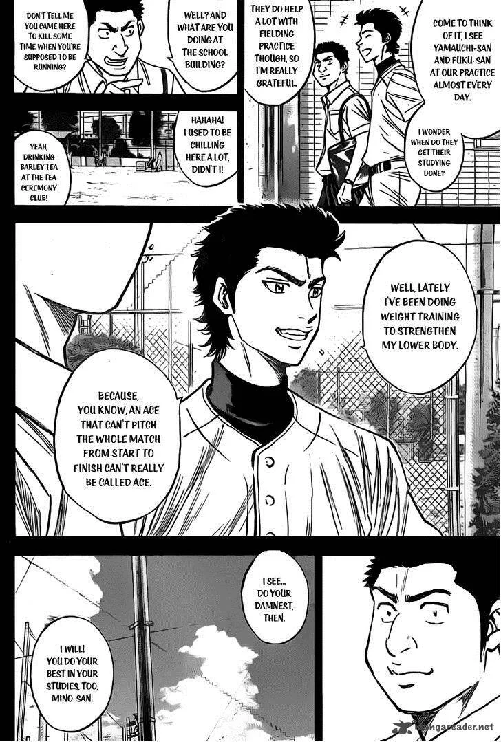 Diamond no Ace Chapter 394 page 7