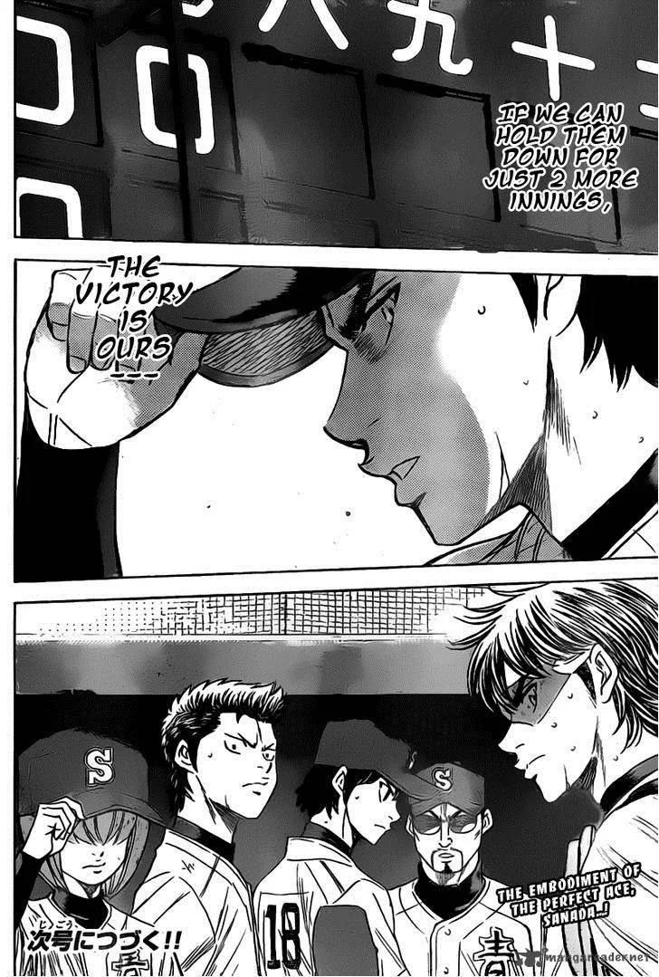 Diamond no Ace Chapter 394 page 13