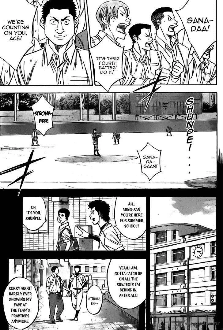 Diamond no Ace Chapter 394 page 6