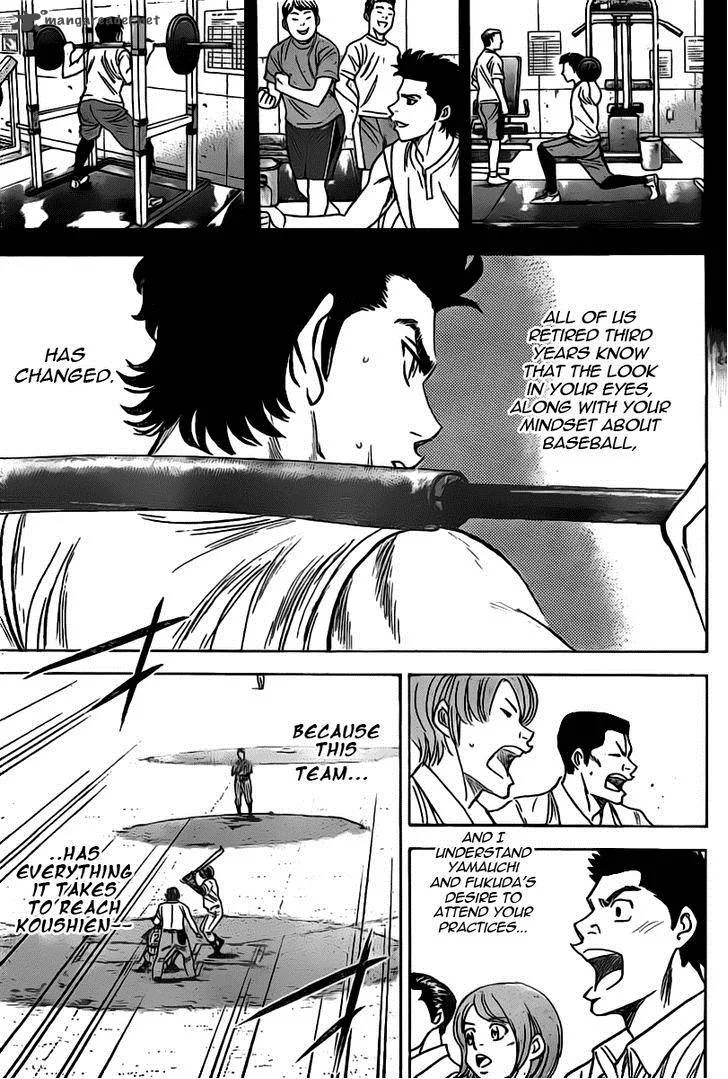 Diamond no Ace Chapter 394 page 8
