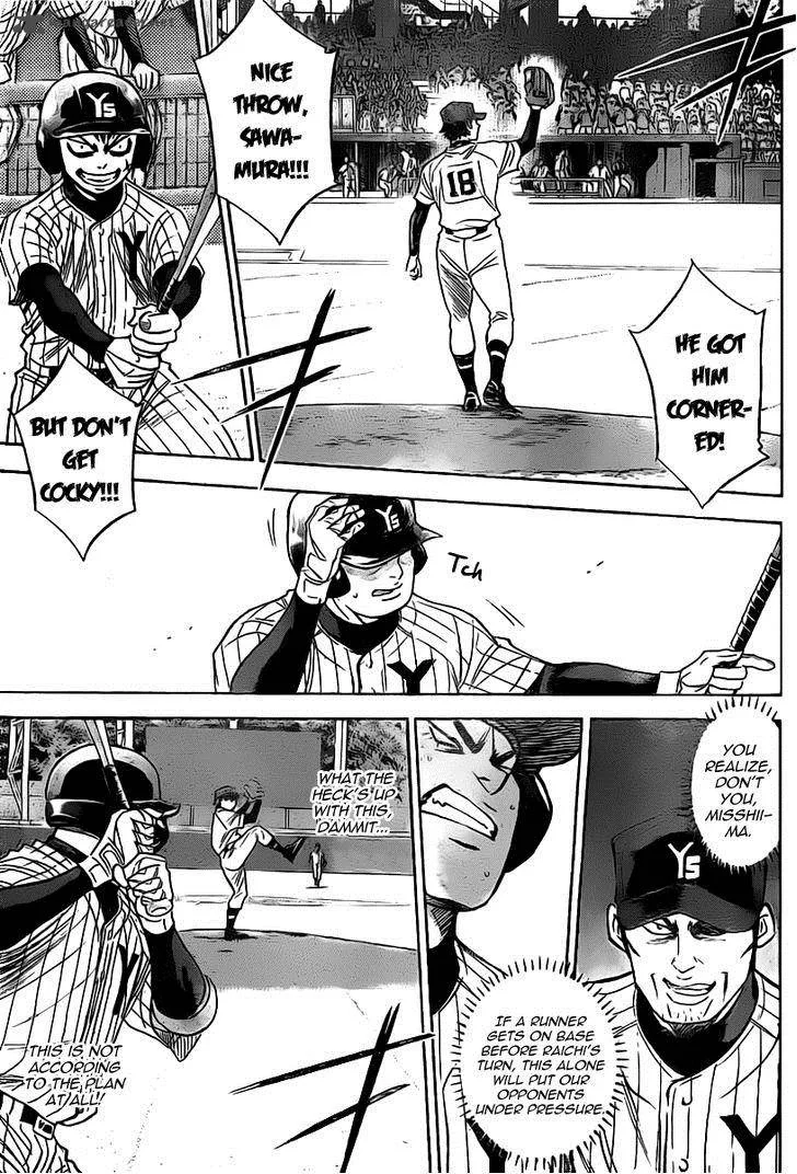 Diamond no Ace Chapter 395 page 9