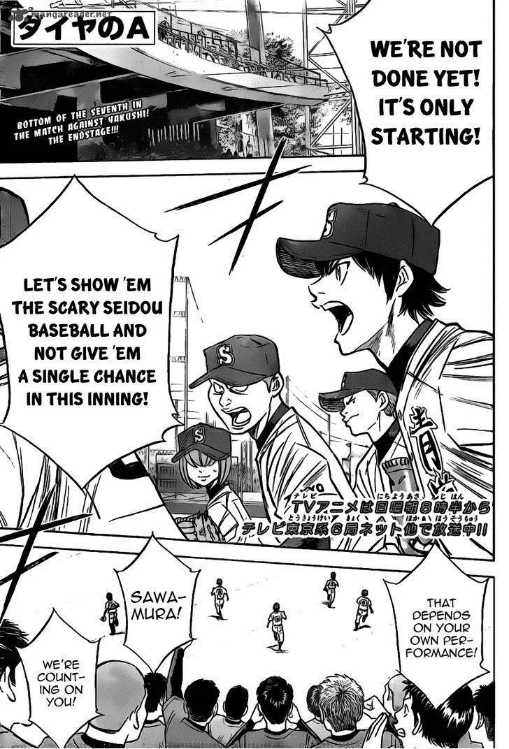 Diamond no Ace Chapter 395 page 1