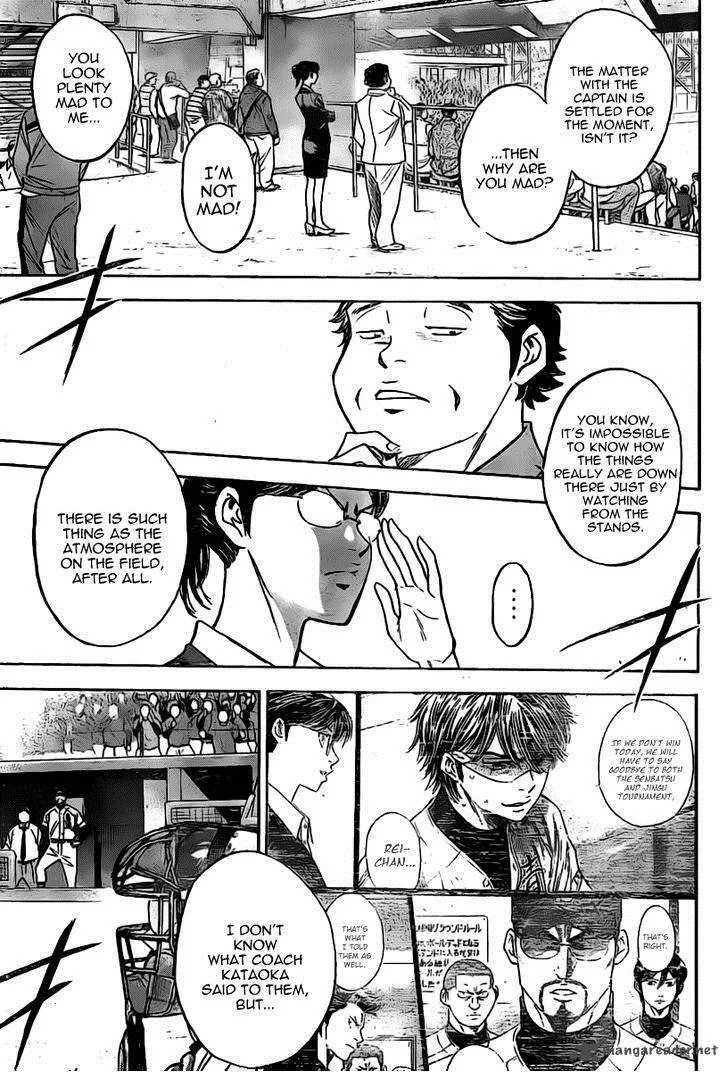 Diamond no Ace Chapter 395 page 17