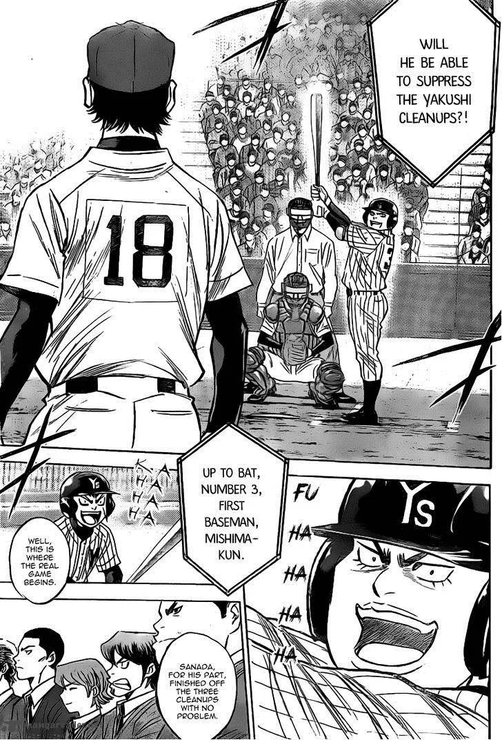 Diamond no Ace Chapter 395 page 5