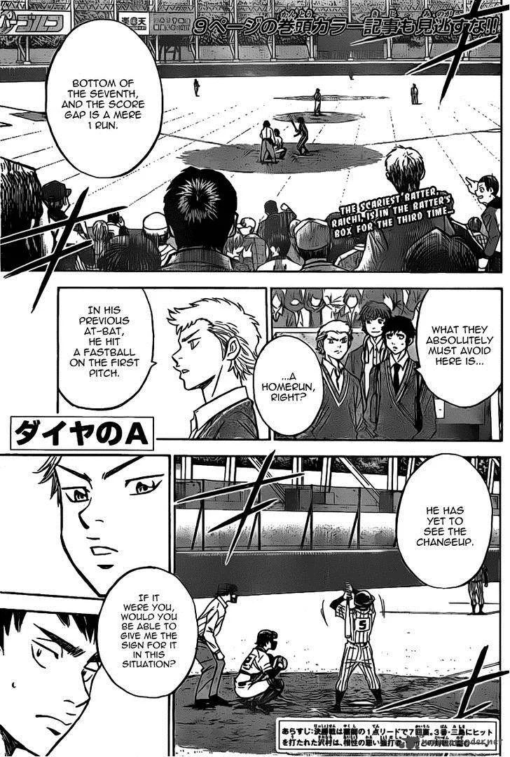 Diamond no Ace Chapter 396 page 1