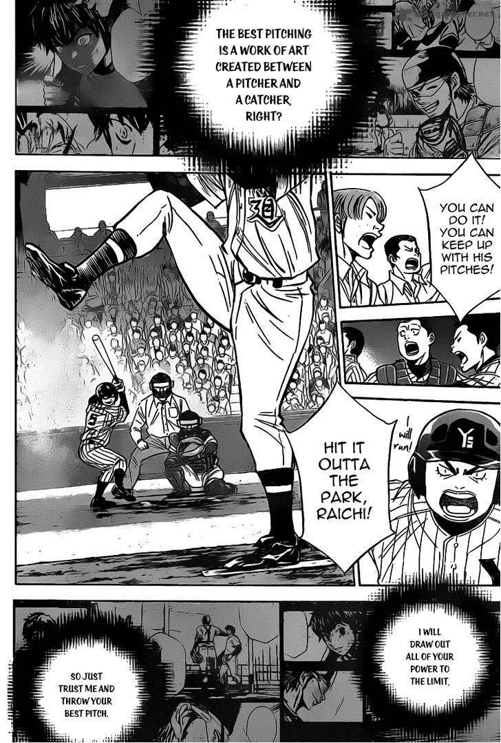 Diamond no Ace Chapter 396 page 12