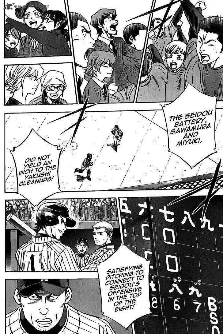 Diamond no Ace Chapter 398 page 2