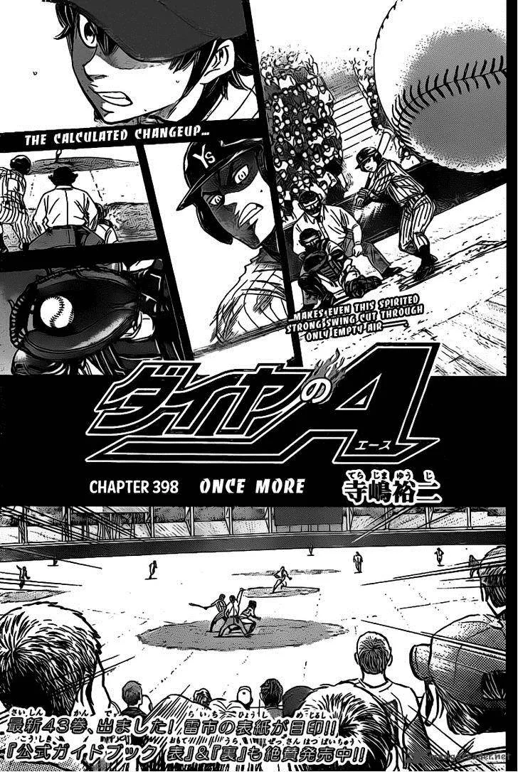 Diamond no Ace Chapter 398 page 1