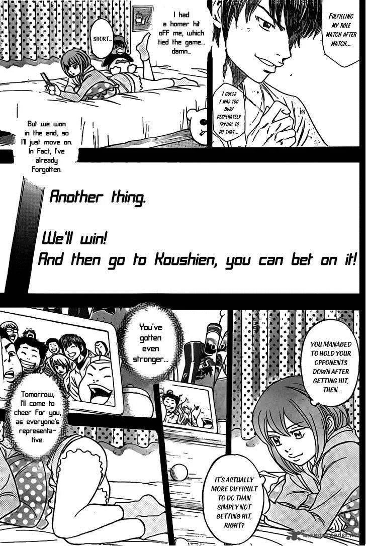 Diamond no Ace Chapter 398 page 7