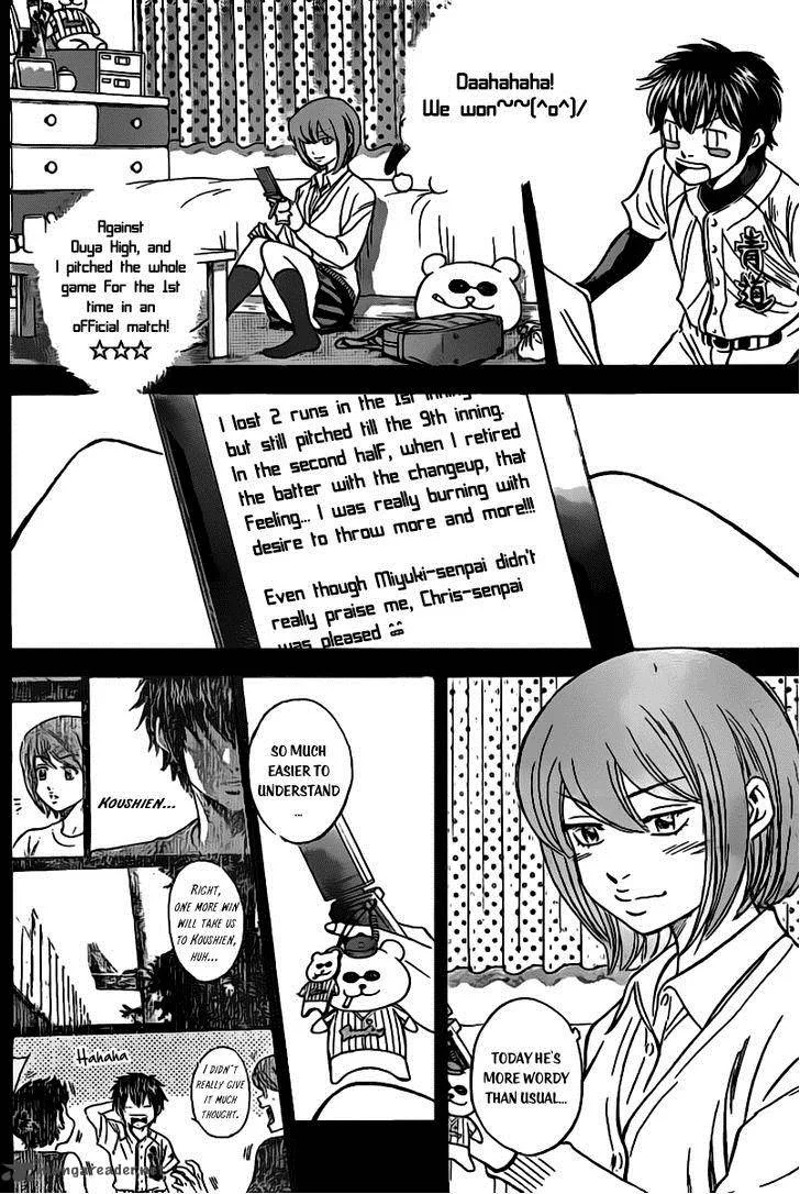 Diamond no Ace Chapter 398 page 6